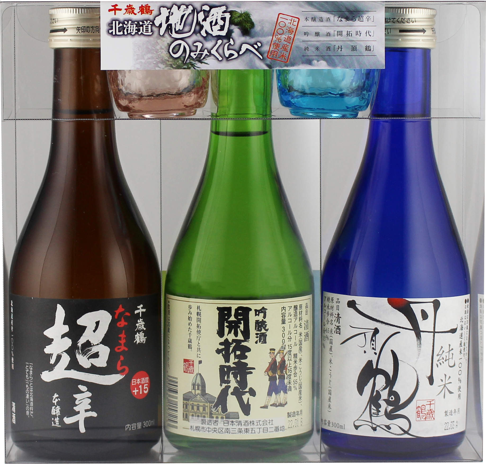 千歳鶴　北海道地酒のみくらべ　300ml×3本の写真