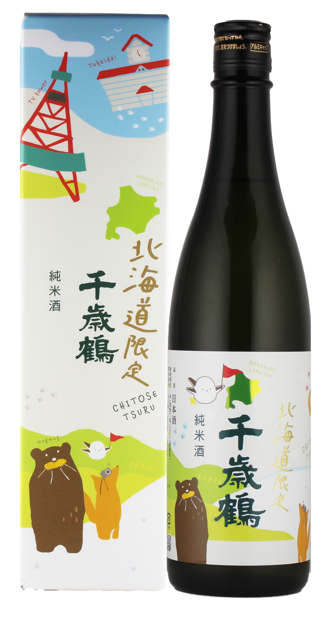 千歳鶴 北海道限定 純米酒の写真